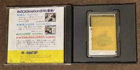 Bomberman PC Engine HuCard Japan Import US Seller TESTED