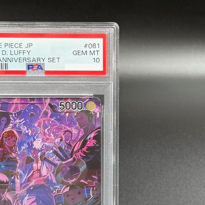 PSA 10 Luffy OP09-061 ONE PIECE English 2nd Anniversary Set