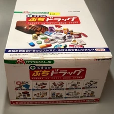 Re-ment Miniature 2006 PETIT DRUGSTORE FULL SET OF 10 Barbie Dollhouse RARE