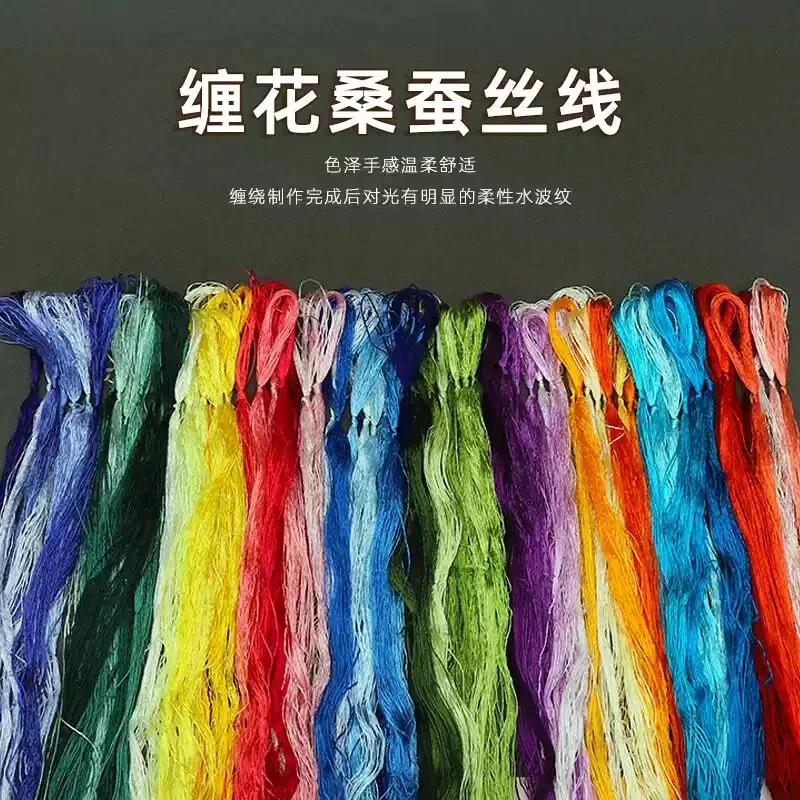 Common colors  100%mulberry silk,hand-dyed embroidery wrapping  flower thread - Image 2 of 4