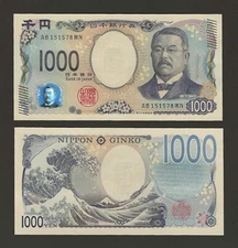 JAPAN 1000 Yen 2024, P-107a, New Design, AB Prefix, Original UNC, Beautiful Note