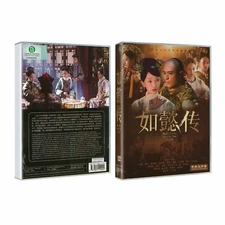 Ruyi’s Royal Love in the Palace Chinese Drama DVD with English Subtitles