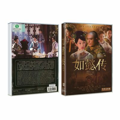 Ruyi s Royal Love in the Palace Chinese Drama DVD with English Subtitles