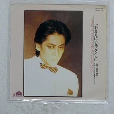 KENJI SAWADA CHECK IN WITH Y JULIE 7DX1170 Japan VINYL 7