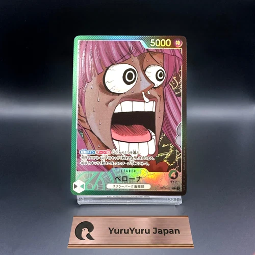 One Piece CCG Japanese Perona L BASE SHOP Limited Card Collection Vol.1 OP06-021