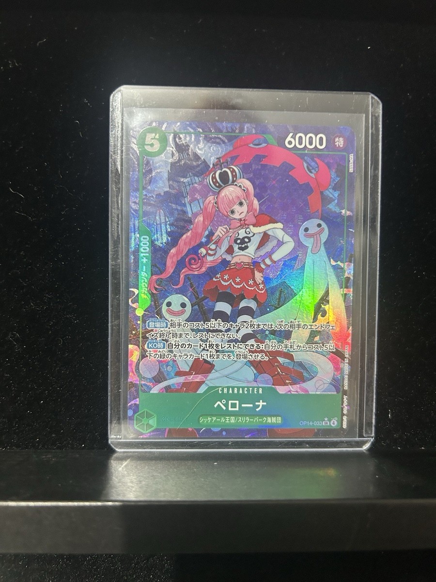 Perona (Alt Art) OP14-033 SR The Azure Sea's Seven ONE PIECE Card