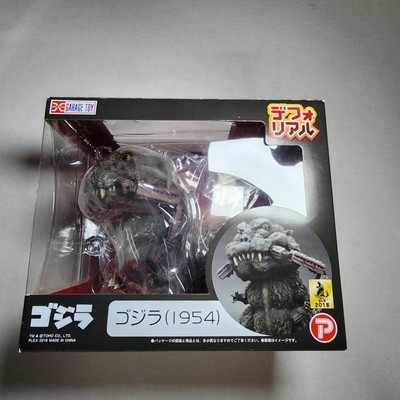 RARE X-Plus Deform  Godzilla 1954 Figure Exclusive to JAPAN