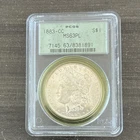 1883 Carson City Morgan Dollar PCGS MS63PL Proof-Like Silver $1 Coin