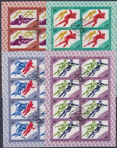 Soviet Union 1984 miniature sheets 5352-5355 stamped as miniature sheet set