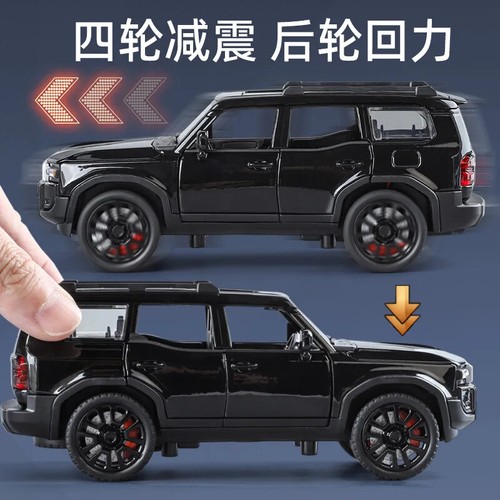1:32 Toyota Land Cruiser Prado SUV 2024 Alloy Die Cast Toy Car Model Sound Light - Picture 11 of 27