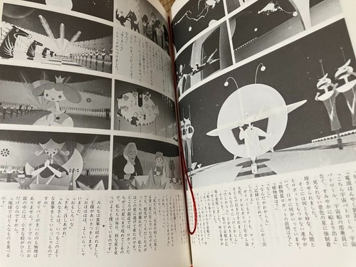 Rare 1st edi 2Book Set Toei Movie Anime Mazinger Z 009 Cat Boots w/Postcard 1978 - Picture 15 of 15