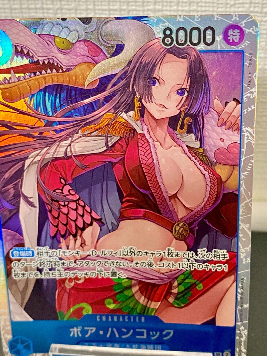 ワンピース カードゲーム 2025 ONE PIECE JP BOA HANCOCK #051 Boa Hancock ONE PIECE Card Game OP07-051 SR Holo Full Art BANDAI