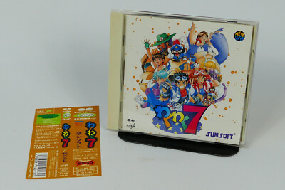 Waku Waku 7 Soundtrack OST | SNK Neo Geo AES MVS | Galaxy Fight | Sunsoft