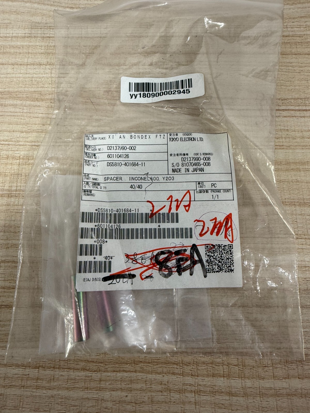 TEL TOKYO ELECTRON DS5810-401684-11 SPACER INCOEL600,Y2O3, new