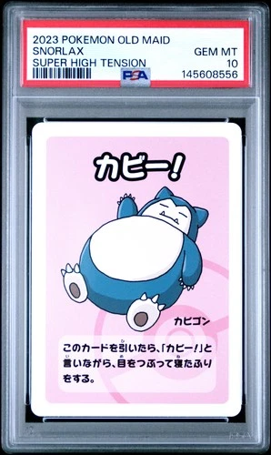 2023 POKEMON OLD MAID SUPER HIGH TENSION SNORLAX PSA 10