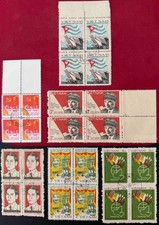 Vietnam 1980's Assorted Stamps in Blk4's CTO.