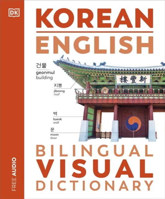 Korean English Bilingual Visual Dictionary (DK Bilingual by Dk (PB 2025) - Image 5