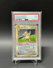 Pokémon Dragonite Holo Promo Game Boy Unnumbered Japanese PSA 9 1998 #149