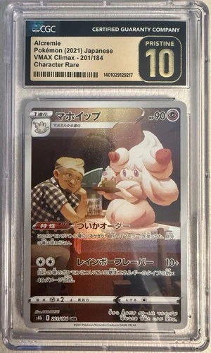Alcremie CHR 201/184 VMAX Climax Japanese CGC Pristine 10 Pokemon