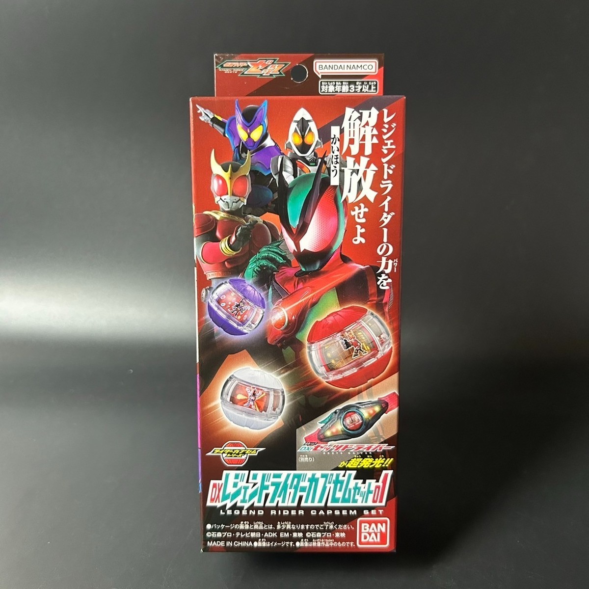 Kamen Rider ZEZTZ DX Legend Rider Capsem Set 01 BANDAI Japan