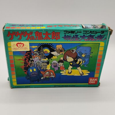 Nintendo Famicom Gegege no Kitarou Youkai Dai Makyou in OVP | Japan Import