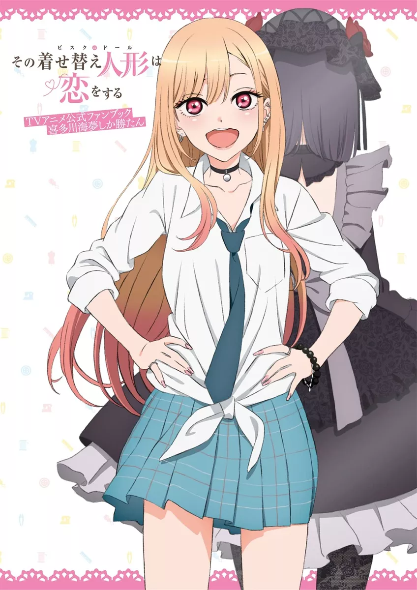 My Dress-Up Darling Anime Official Fan Book season 1 marin kitagawa