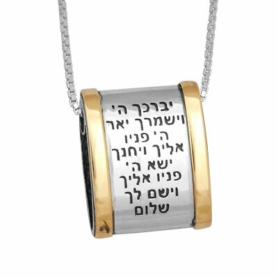 Kabbala Talisman Segen der Priester Birkat Kohanim Schriftrolle Sterlingsilber Gold