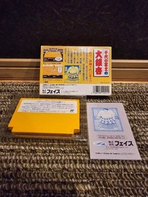 Chiyonofuji Big Ginkgo Famicom Game Software Used Working Condition