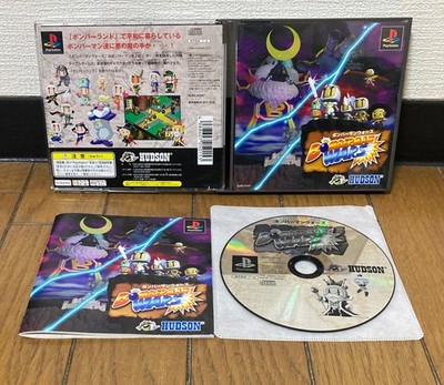 PS1 PLAYSTATION * BOMBERMAN WARS * Japan