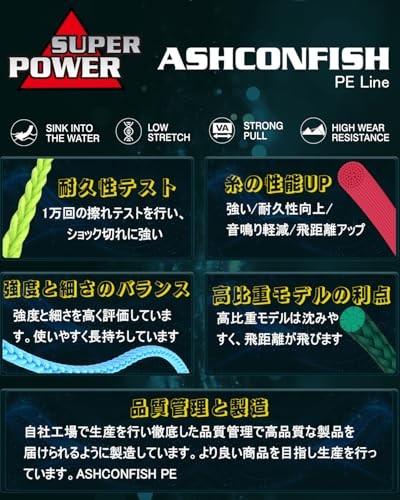 NEW Ashconfish PE Line 8 Tiles Fishing Line 1000m Super Strong High Sensitivity - Image 7