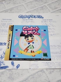 Sega saturn Jung rhythm (Language/Japanese) "good" Japan Used