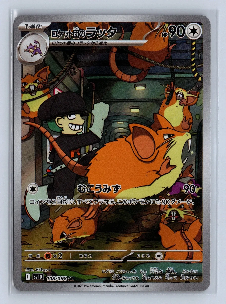 Team Rocket's Raticate Pokémon TCG Cards for sale | eBay