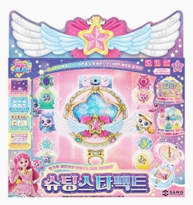Shooting Star Catch Teenieping Season 5 Shooting Star Pact Korean