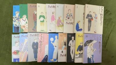 Kinou nani Tabeta vol.1-18 Comics set Manga in Japanese 18 books 1-17 + 18