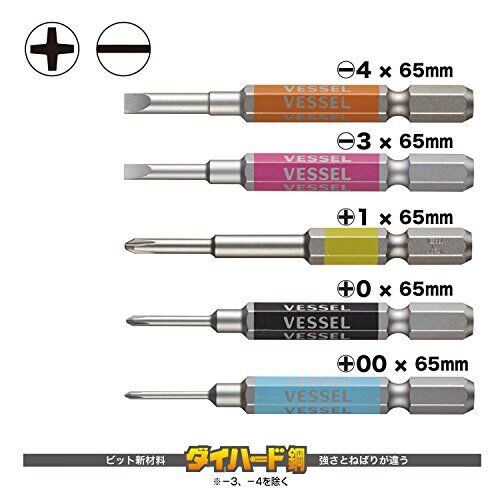 GS5P-03 VESSEL 40V compatible Gosai bit Single head + 00 + 0 + 1 -3 4- ×65 - Picture 2 of 4