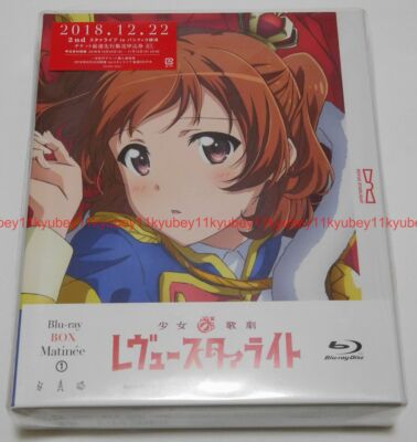 Revue Starlight Blu-ray Box Vol.1 First Limited Edition CD Booklet Card Japan