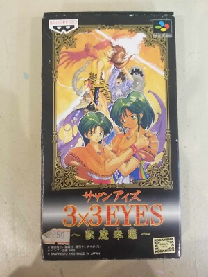 3 X 3 EYES Nintendo SNES Japanese Japan JPN Version Super Famicom US USA Seller