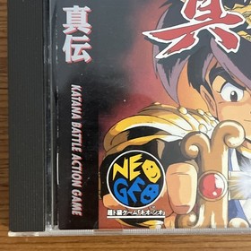 Far East of Eden: Kabuki Klash (Neo Geo CD NGCD-092 Japan, SNK 1995) Zipang Chan