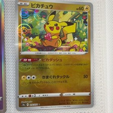 Carta Pikachu O18