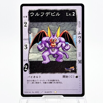 Dragon Quest Card Game TCG from Japan Rare Retro Vintage ENIX 2000