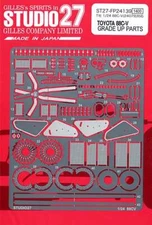 STUDIO27 Toyota 88C-V Grade up parts 1/24 Etching