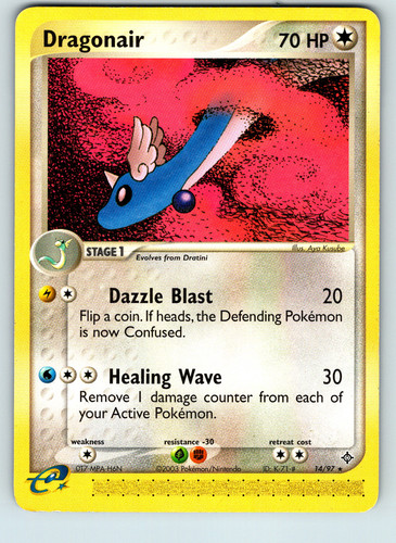 Dragonair