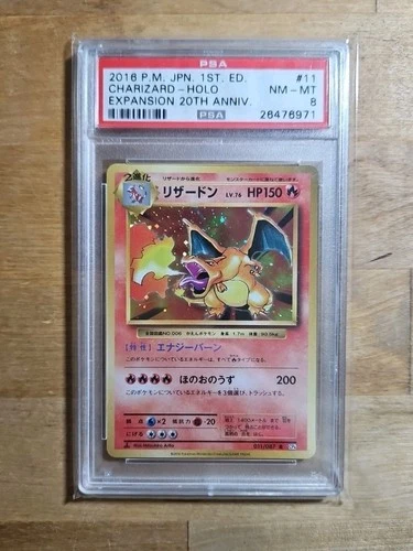 2016 POKEMON JPN EXPANSION 20TH ANNIVERSARY 1ST EDITION CHARIZARD-HOLO PSA 8