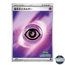 Basic Psychic Energy Promo 104/SV-P SV-P Pokemon Card Japanese