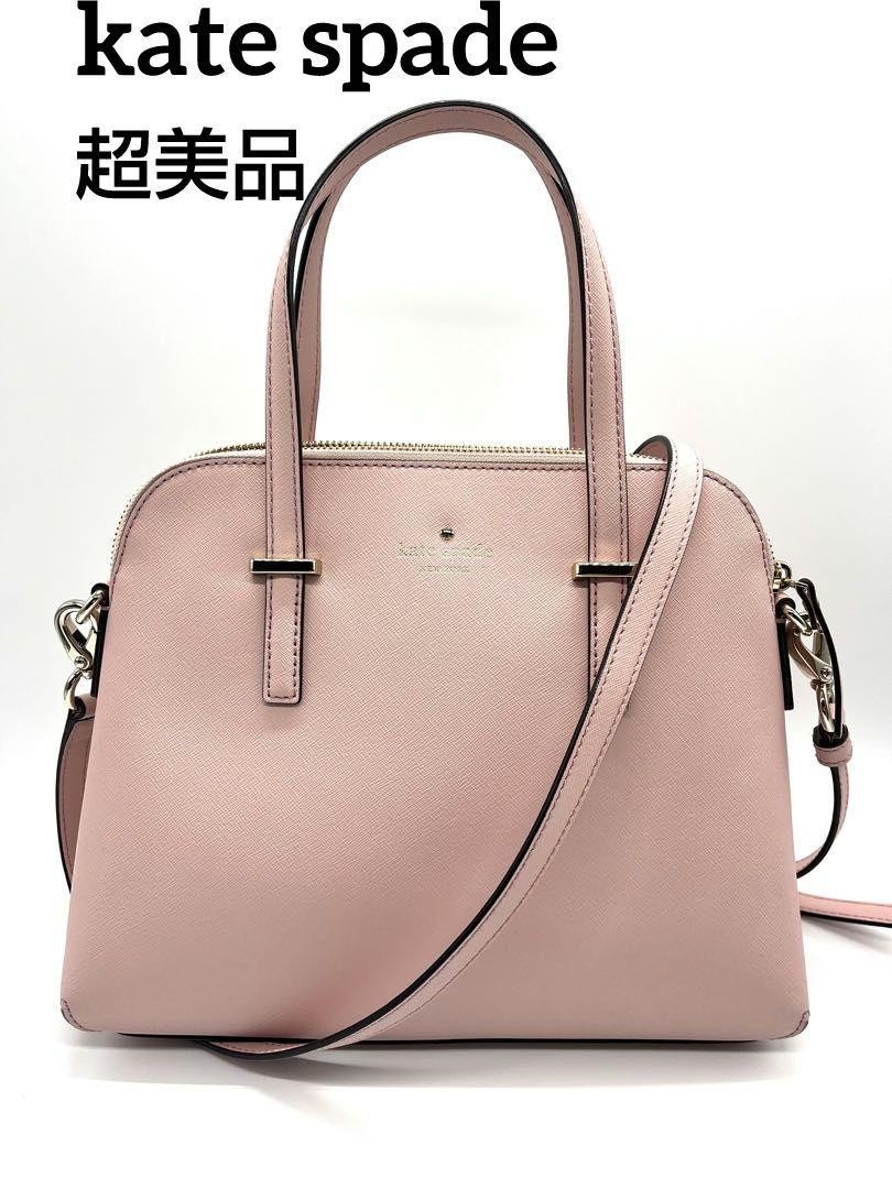 即発セールkate spade Maiseストライプキャンバス2wayサッチェル 楽天市場】Kate Spade ケイトスペード キャメロン ストリート