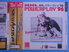 NHL Power Play '96 Sega Saturn SS Dummy Jacket promotional item #ae8f56