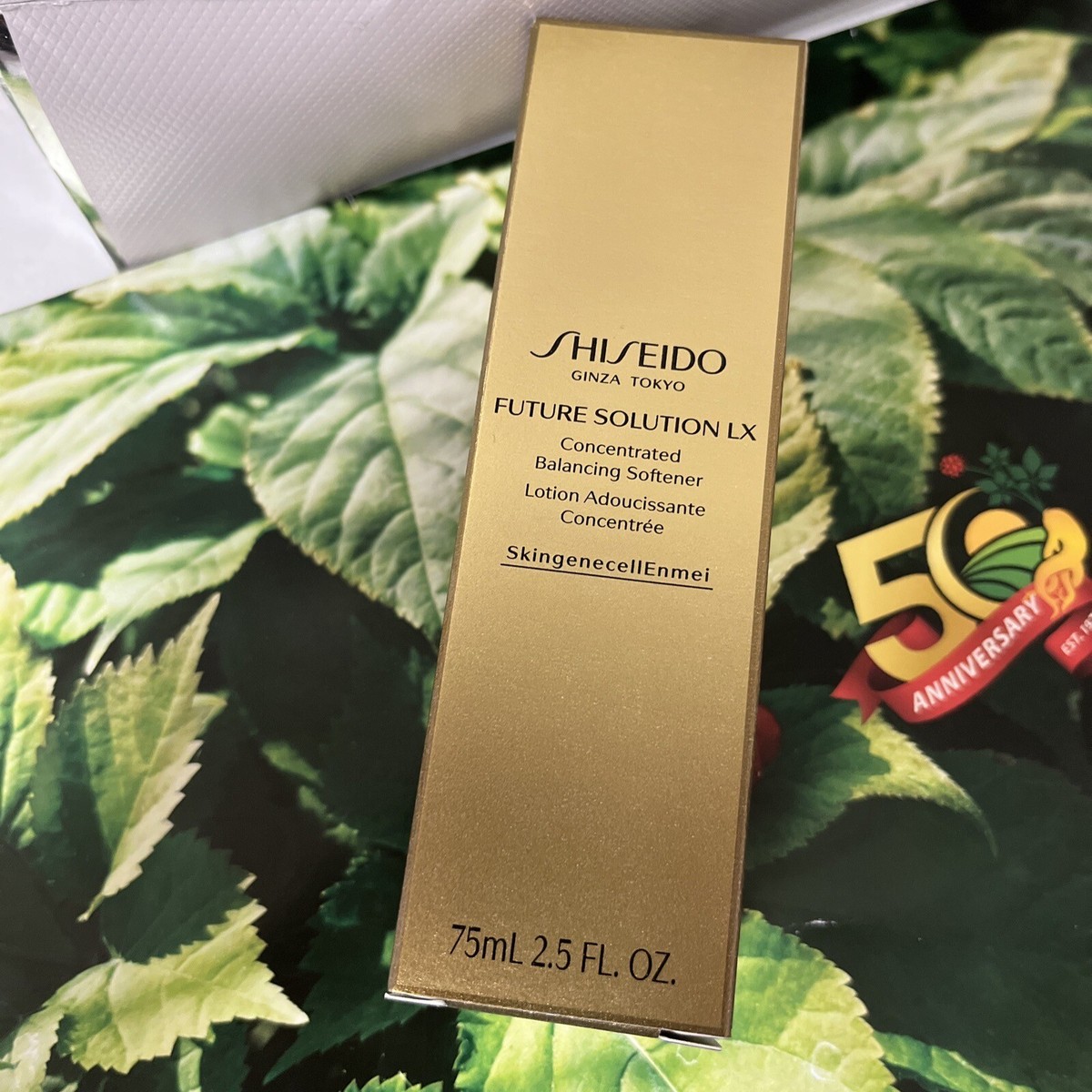 美容液 SHISEIDO FUTURE SOLUTION LX 75ml Shiseido Future Solution LX Concentrated Balance Softener