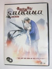 Saikano - Girlfriend - Vol. 1 Anime, DVD, 2004, 2-Disc Set
