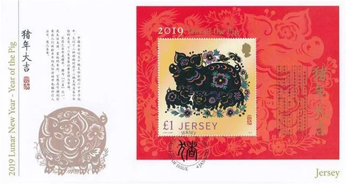 2019 Year Of The Pig (Sheet) - Jersey Post First Day Cover