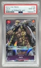 ジャック (Alt Art)